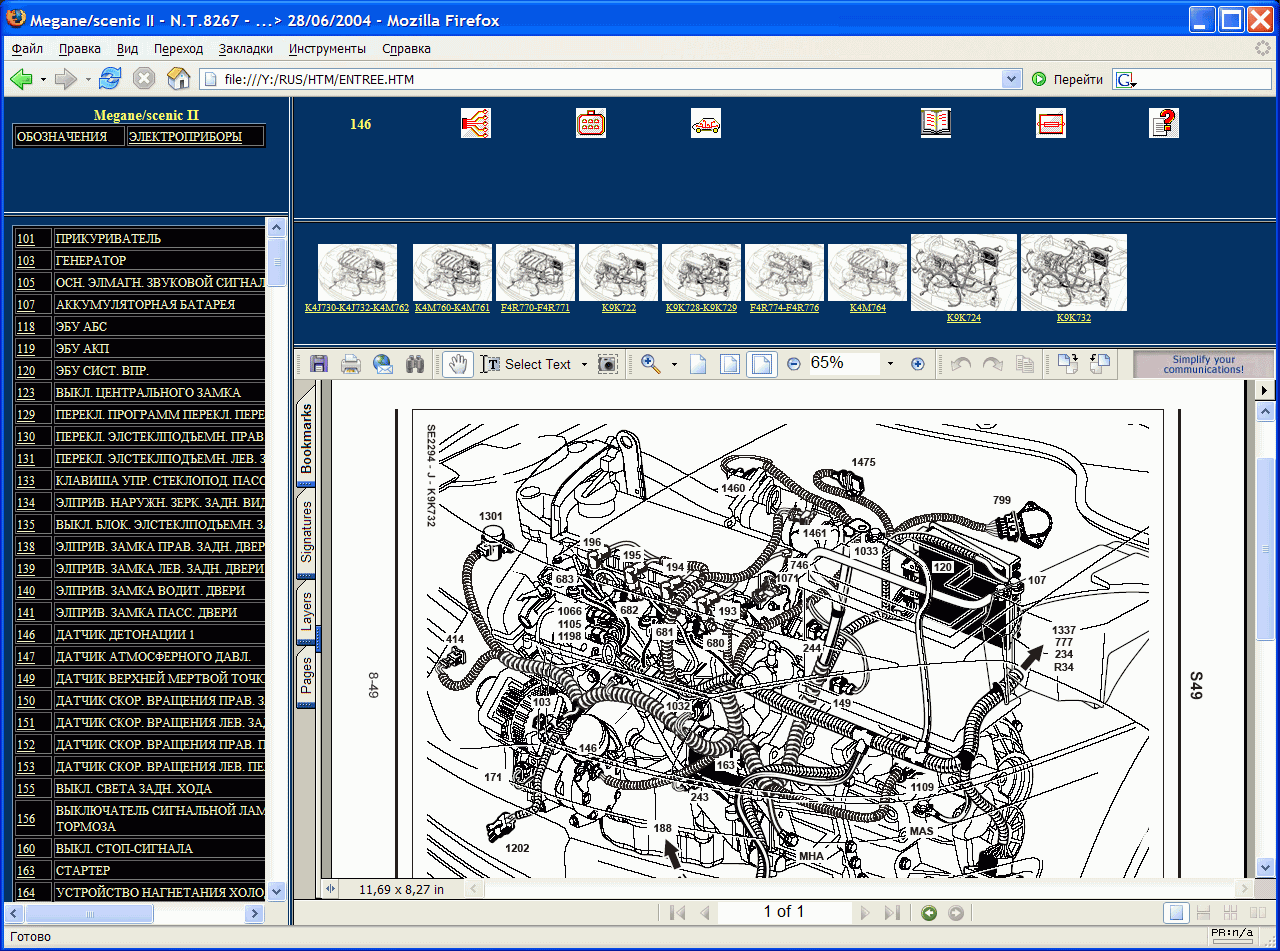 Renault Wiring Diagrams Trafic X83, wiring diagrams for