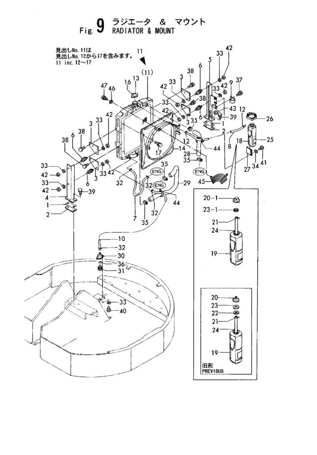 Yanmar Crawler Backhoes Spare Parts Catalogs PDF, spare