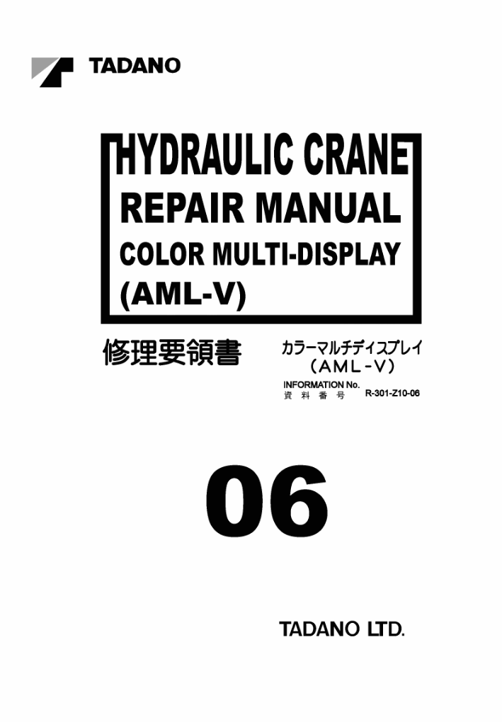 Tadano Aml Service Manual