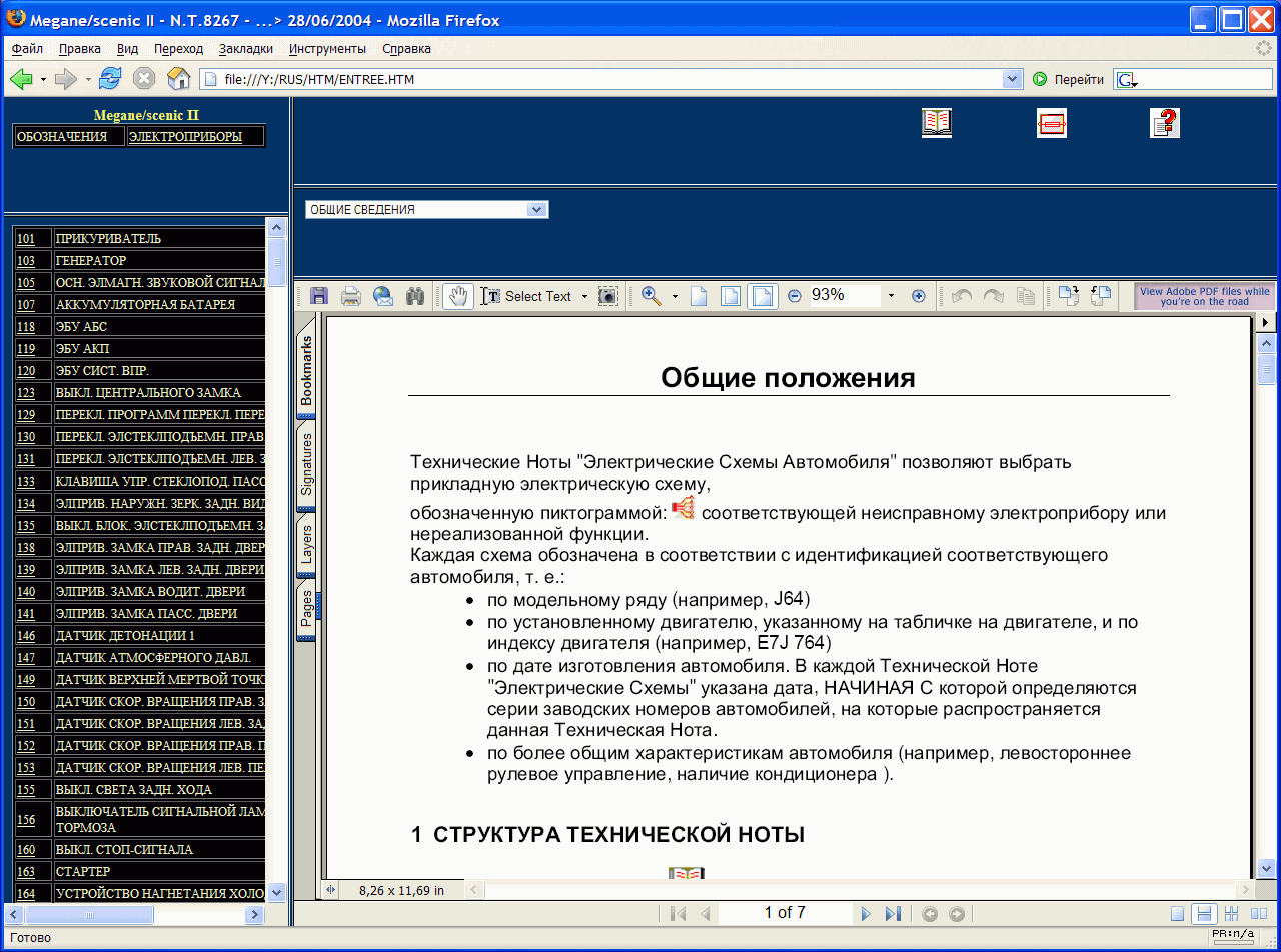 Renault Wiring Diagrams Trafic X83, wiring diagrams for Trafic X83