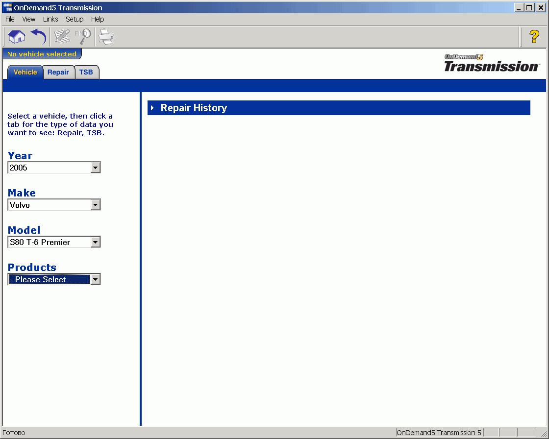 Mitchell OnDemand 5 Transmission 2006, Transmission is a computerized