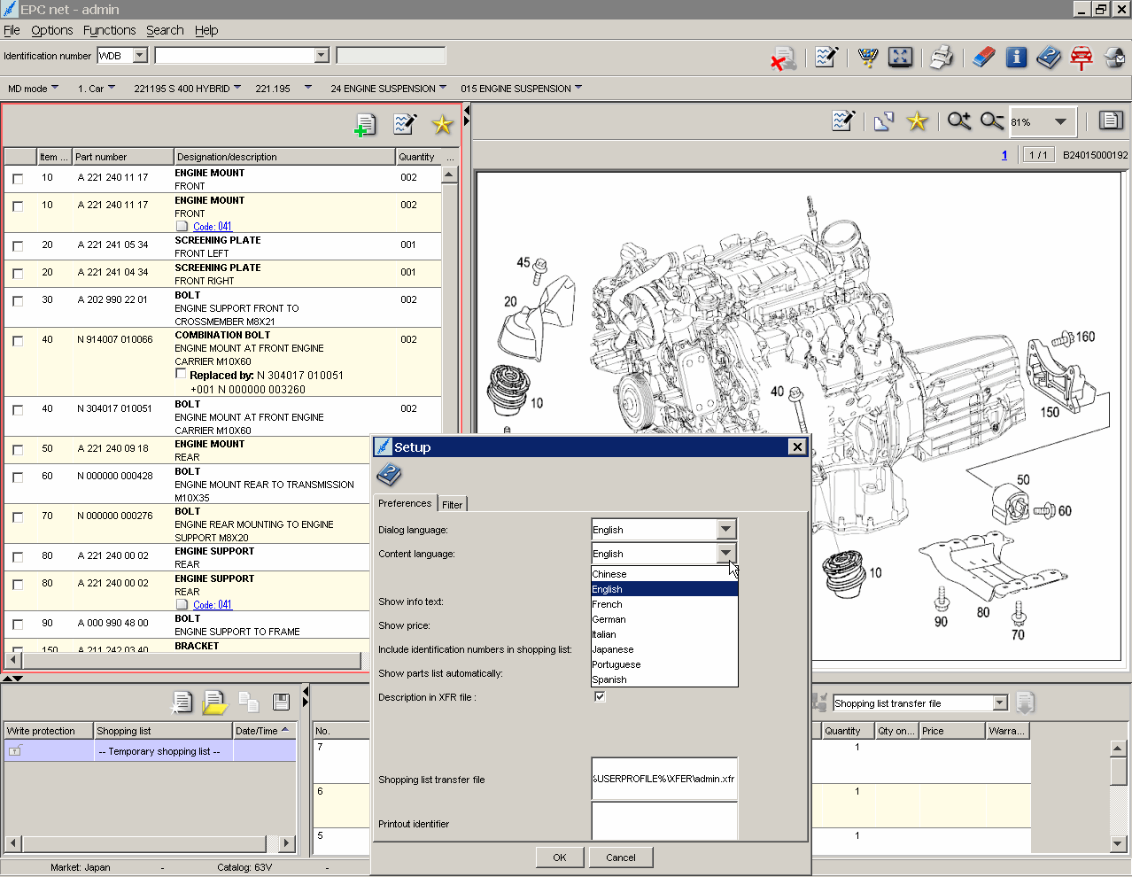 Mercedes EPC net 2019, EWA, dealer spare parts catalog Mercedes