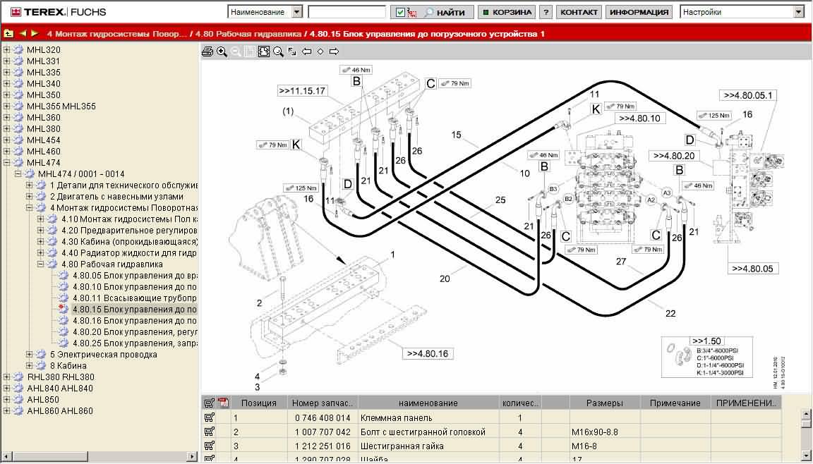 Fuchs / Terex Interparts, spare parts catalog., Terex Interparts, Fuchs