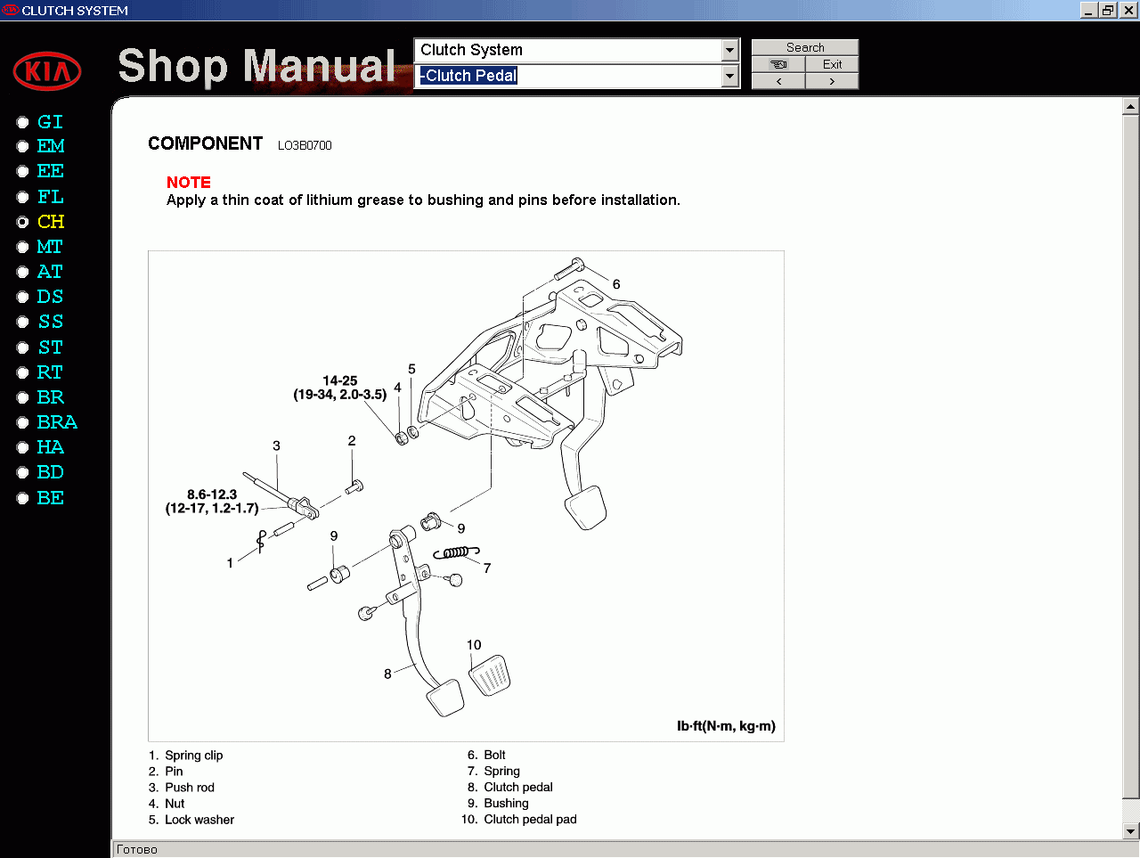 KIA Carnival / Sedona 20012003, Service Training