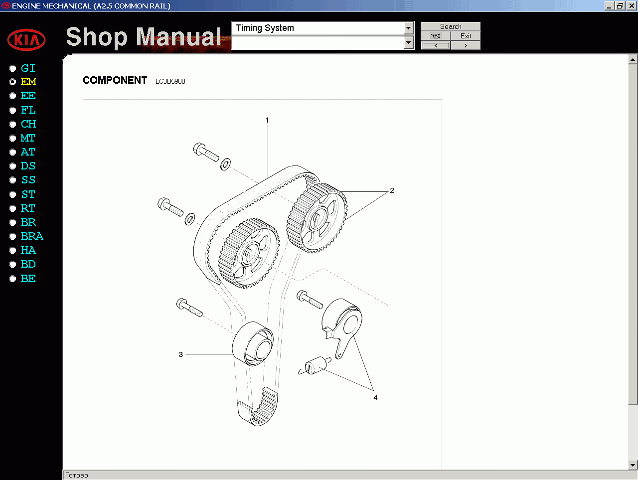 KIA Carnival / Sedona 20012003, Service Training
