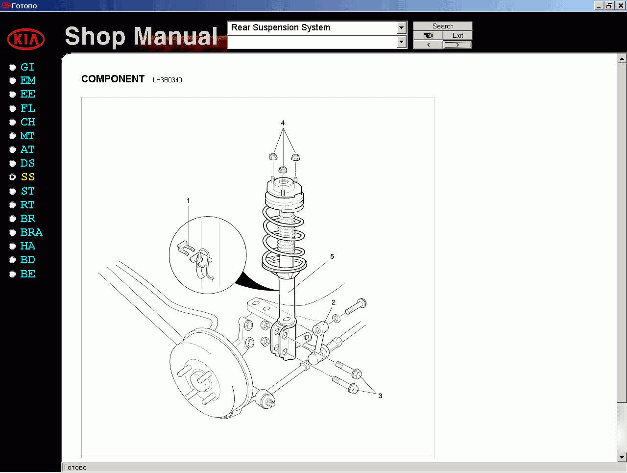 KIA Carnival / Sedona 20012003, Service Training