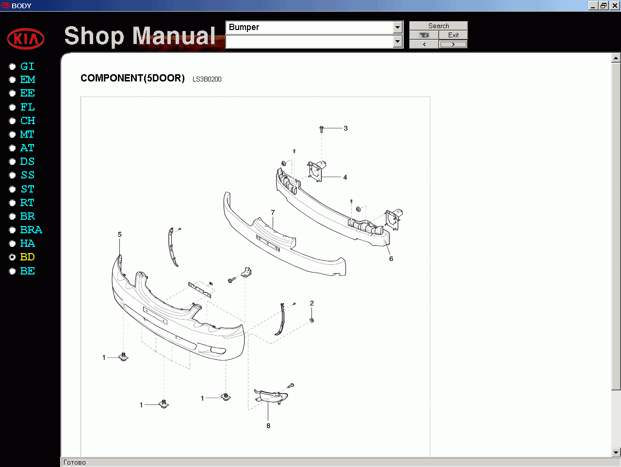 KIA Carnival / Sedona 20012003, Service Training