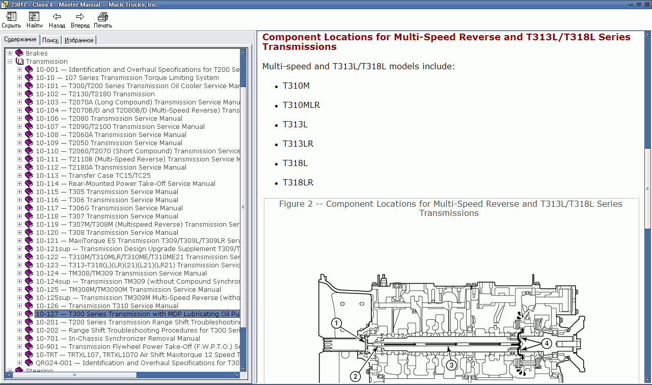 Mack Trucks Class 8 and Medium Duty, repair manuals for Mack Truck
