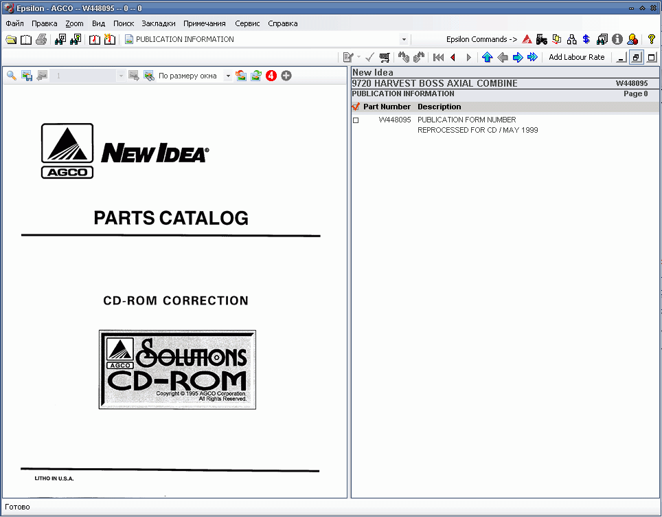 New Idea 2020, Epsilon, original spare parts catalog for New Idea (AGCO