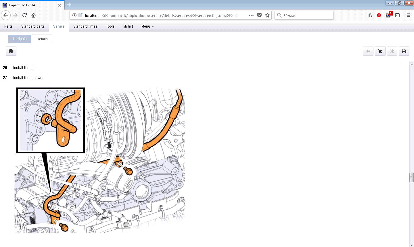Volvo Buses and Trucks 2022 (Volvo Impact 2022), electronic spare parts
