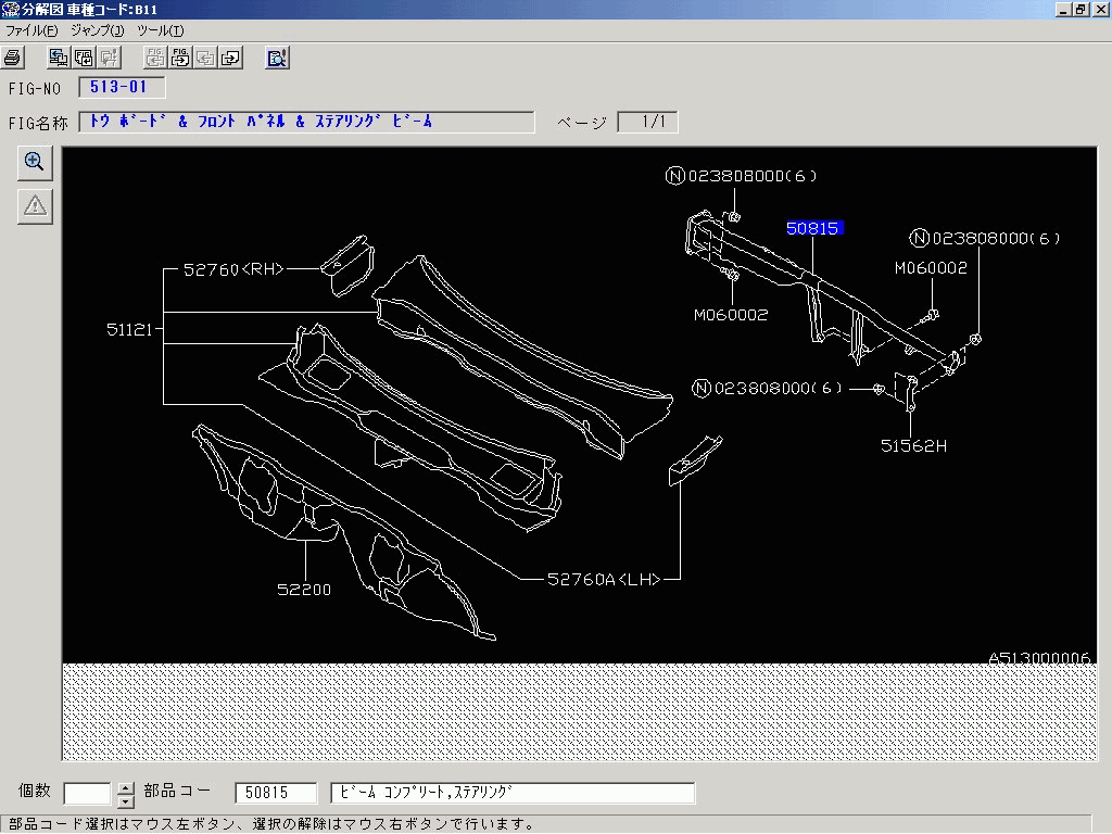 Subaru EPC2 Japan 2017, original spare parts catalog Subaru Fast for
