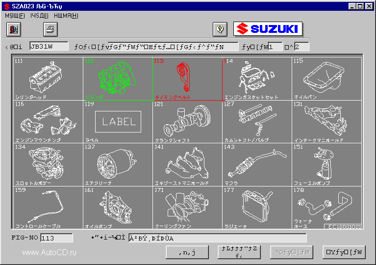 Suzuki Japan, Japan Fast, catalogue of Suzuki spare parts for all